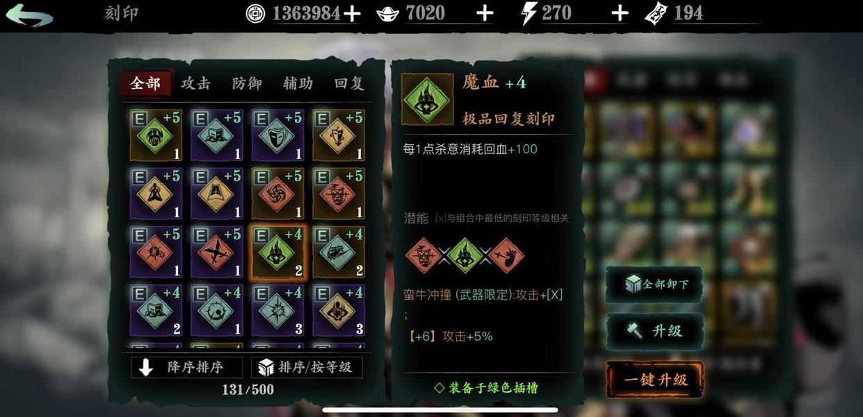 影之刃3沐小葵怎么出装 影之刃3沐小葵怎么出装