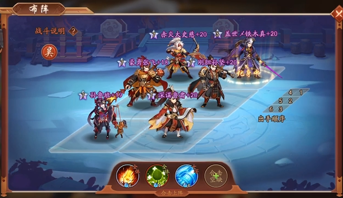 少年三国志2什么阵容厉害