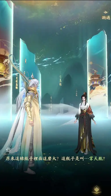 凡人修仙传人界篇修为怎么提升的