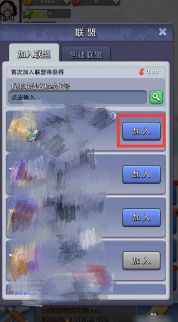 口袋奇兵怎么升级 口袋奇兵怎么升级