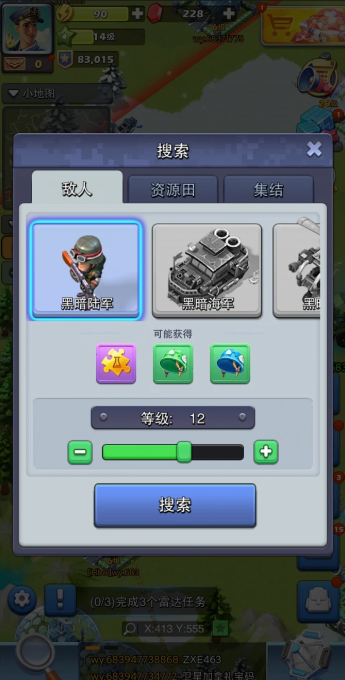 口袋奇兵怎么升级 口袋奇兵怎么升级