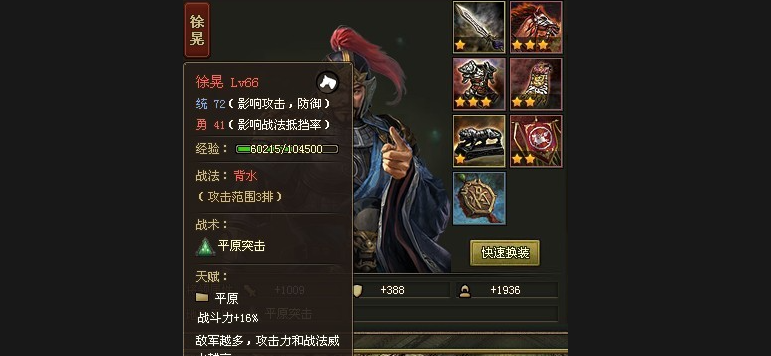 攻城掠地战车链条怎么获得 攻城掠地战车链条怎么获得