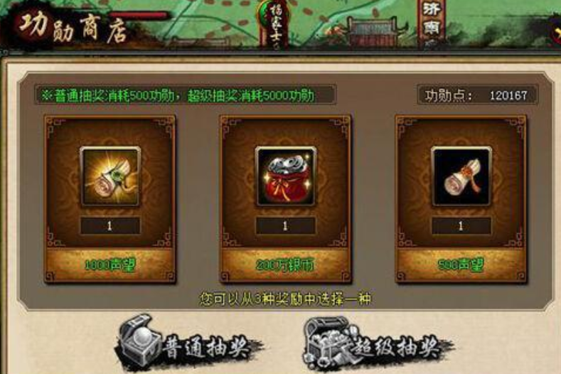 攻城掠地战车链条怎么获得 攻城掠地战车链条怎么获得