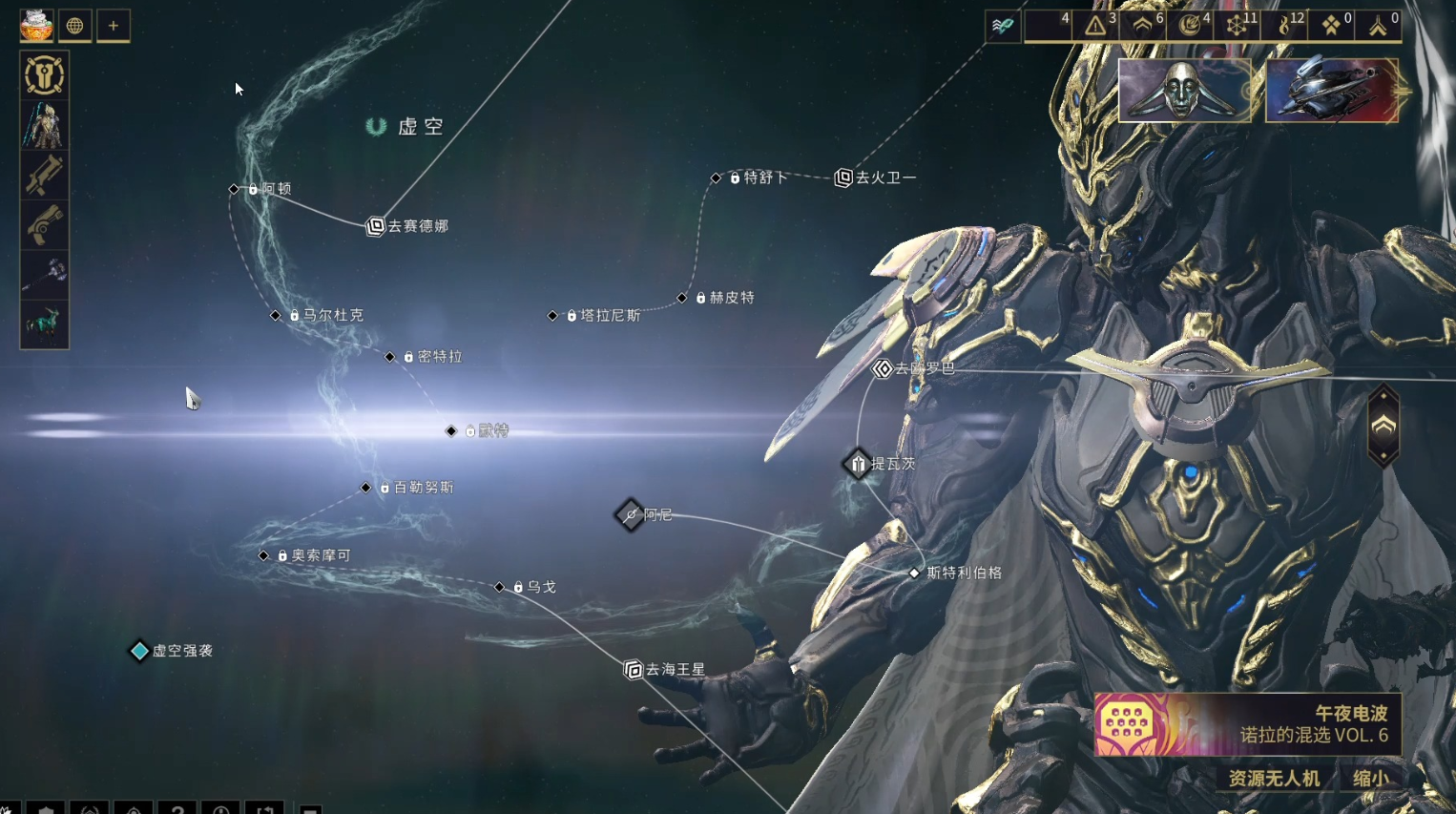 星际战甲虚空怎么解锁