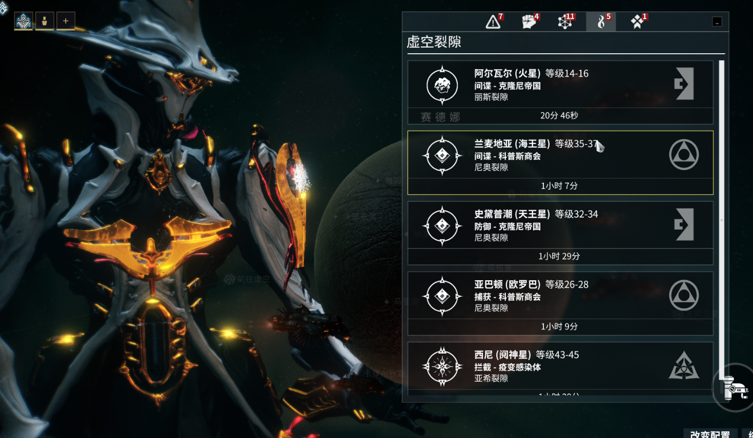 星际战甲虚空怎么解锁 星际战甲虚空怎么解锁