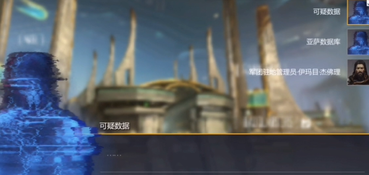 第二银河失踪的学者怎么做 第二银河失踪的学者怎么做