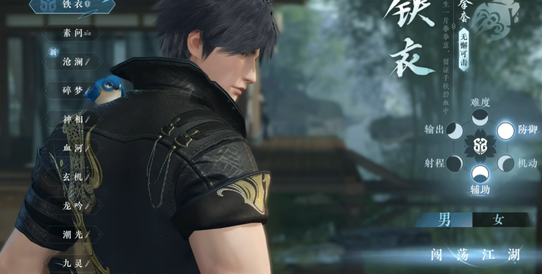 逆水寒手游中如何快速搬砖升级