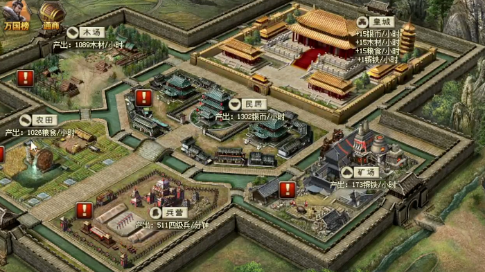 攻城掠地平民玩家怎么打