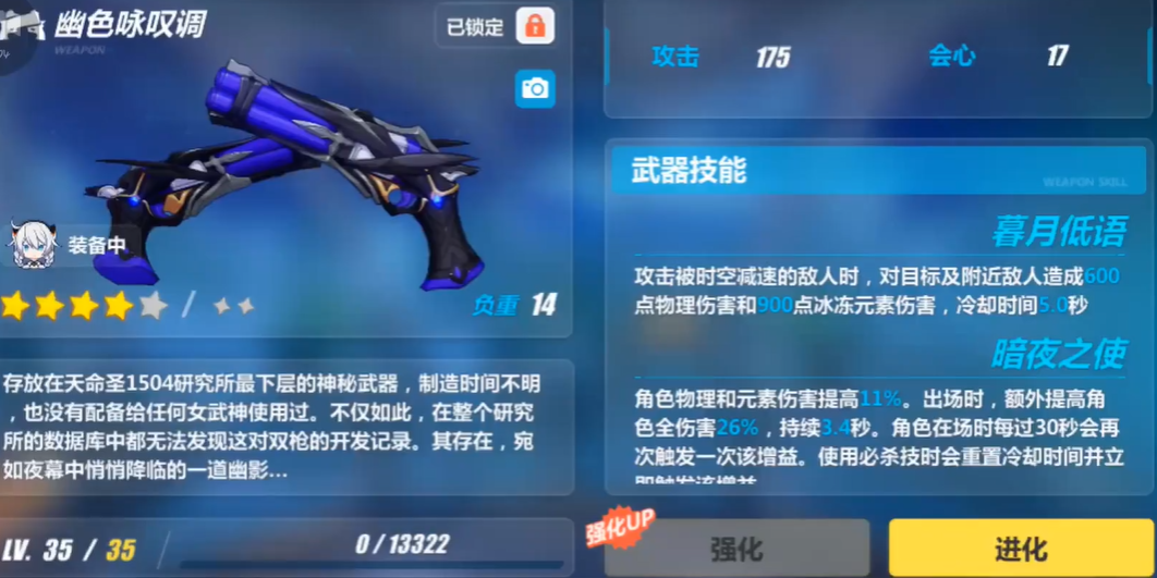 崩坏3有个兔耳朵是哪个 崩坏3有个兔耳朵是哪个