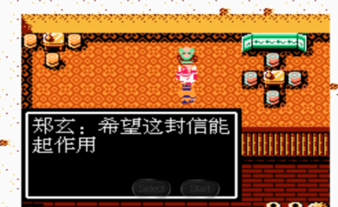 吞食天地2石头怎么炸