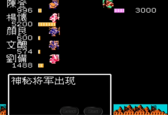 吞食天地2石头怎么炸 吞食天地2石头怎么炸