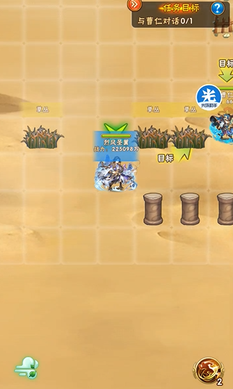 少年三国志曹植列传怎么过 少年三国志曹植列传怎么过