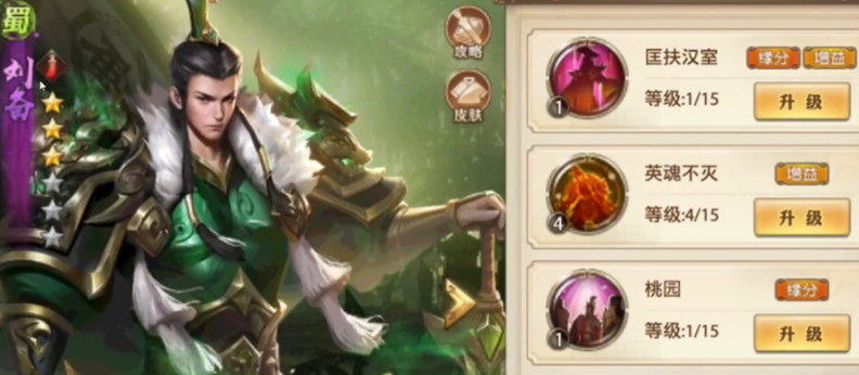 少年三国志零主要升哪些主将 少年三国志零主要升哪些主将