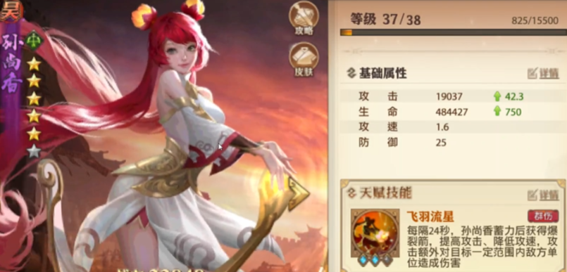 少年三国志零主要升哪些主将 少年三国志零主要升哪些主将