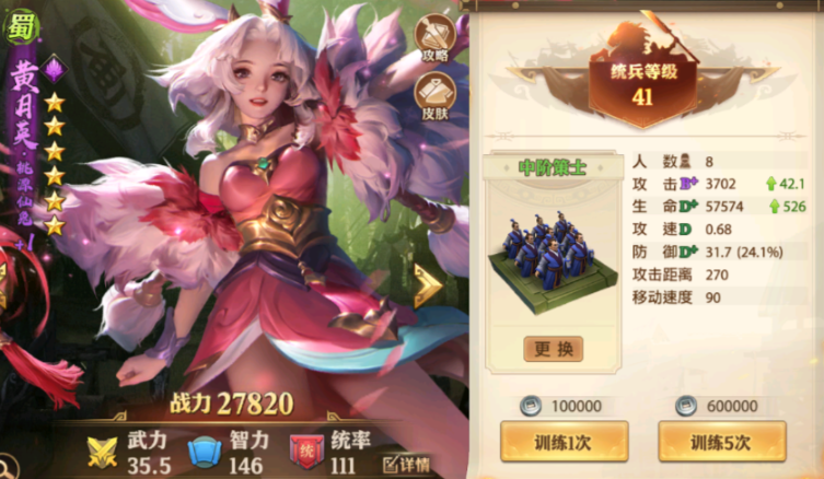 少年三国志零主要升哪些主将 少年三国志零主要升哪些主将