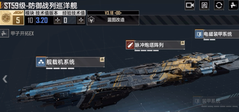 无尽的拉格朗日最好战舰是什么 无尽的拉格朗日最好战舰是什么