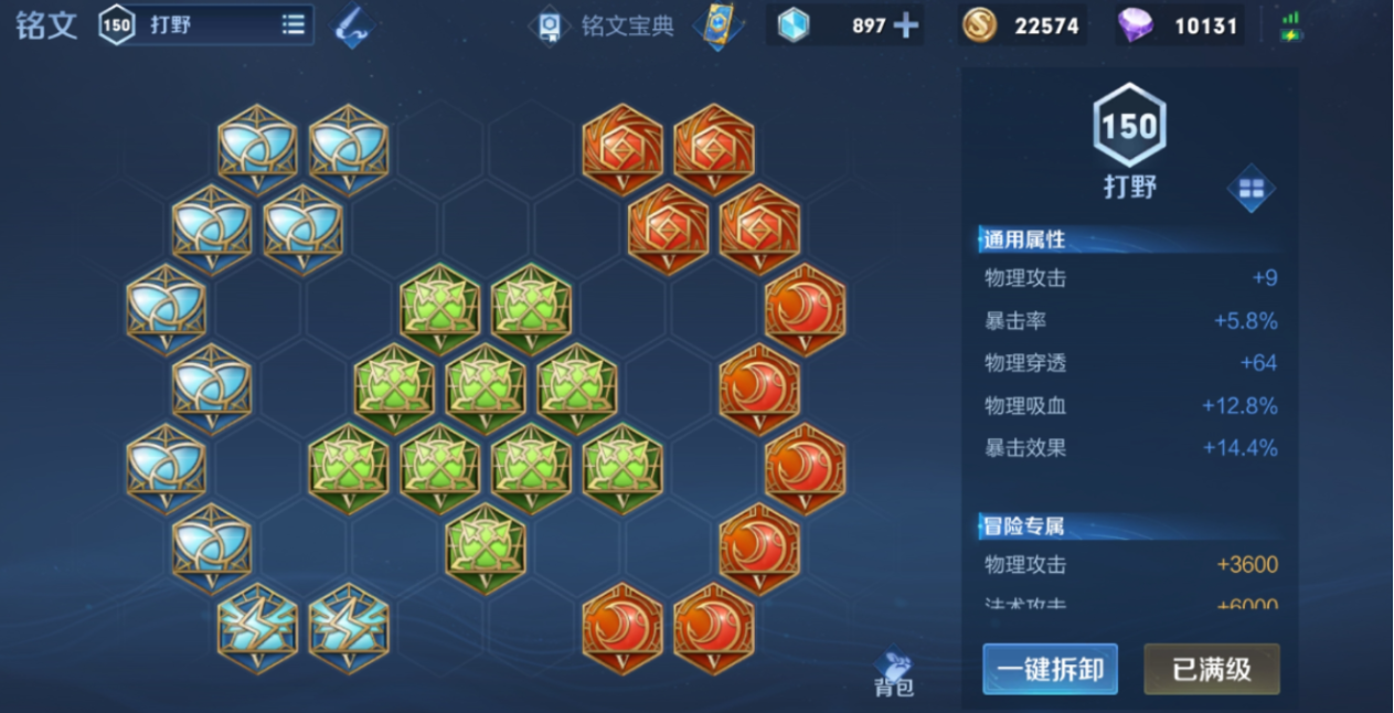 王者荣耀团战刘备出装最新怎么出 王者荣耀团战刘备出装最新怎么出