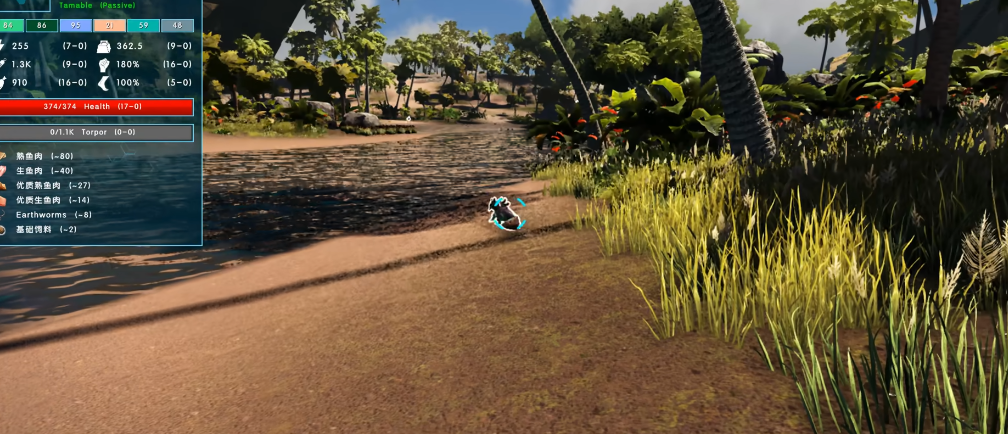 方舟生存进化翼龙怎么飞起来