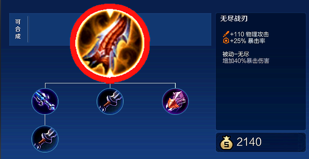 王者荣耀位移猴子出装最新出什么