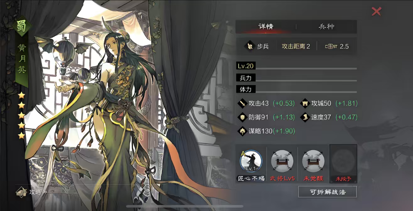 率土之滨城池城皮怎么打