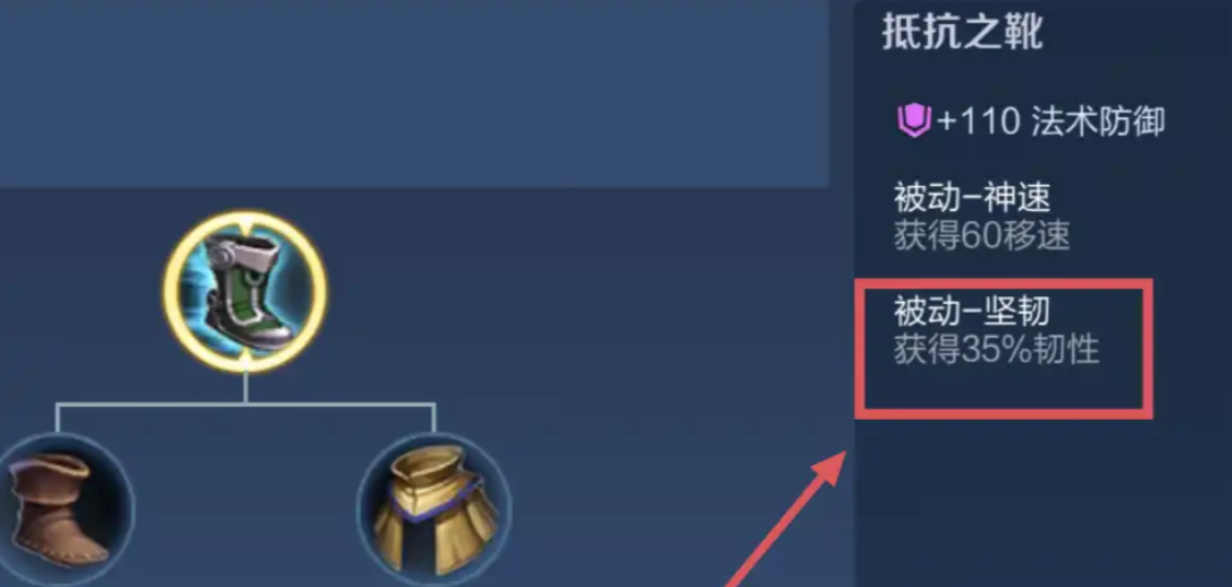 王者荣耀达摩一秒七拳怎么出装铭文