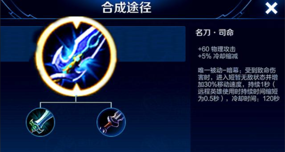 王者荣耀新赛季凯出装是什么