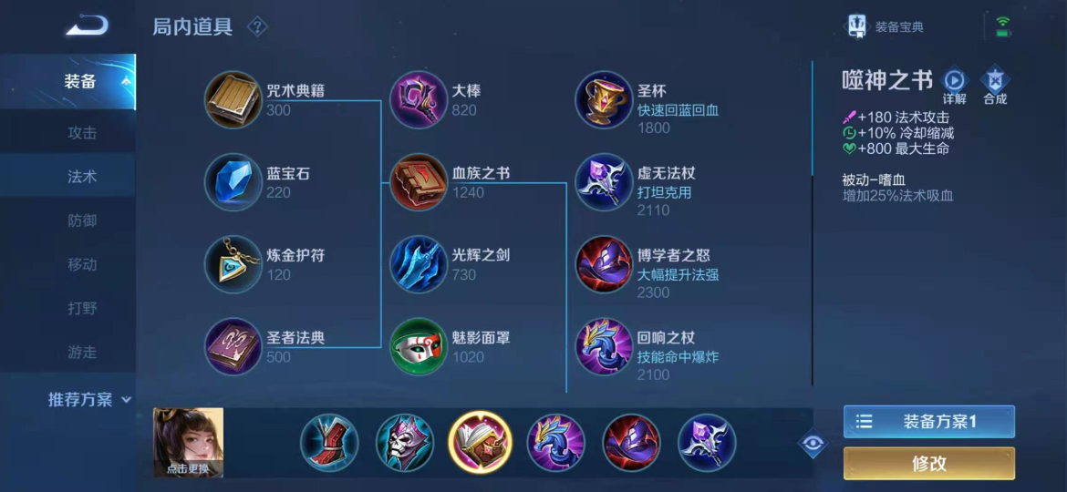 王者荣耀上官婉儿攻装怎么出 王者荣耀上官婉儿攻装怎么出