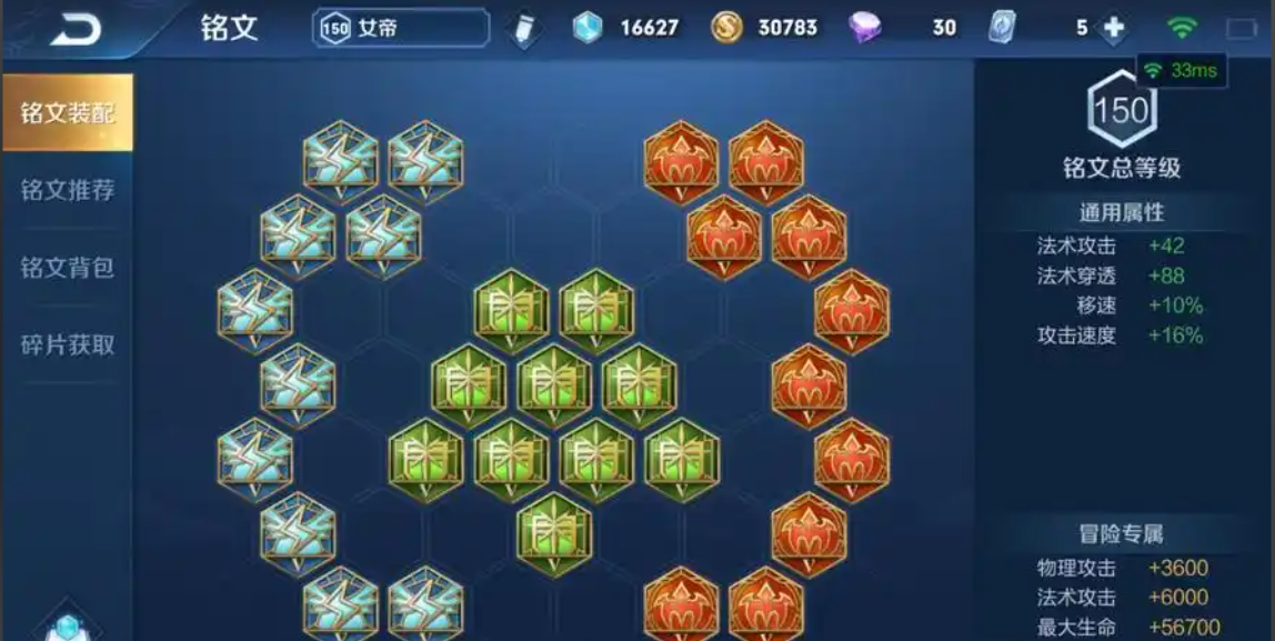 王者荣耀上官婉儿攻装怎么出 王者荣耀上官婉儿攻装怎么出