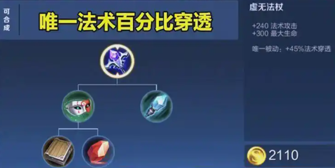 王者荣耀上官婉儿攻装怎么出 王者荣耀上官婉儿攻装怎么出