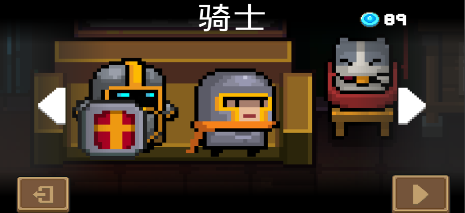 元气骑士如何三刀流