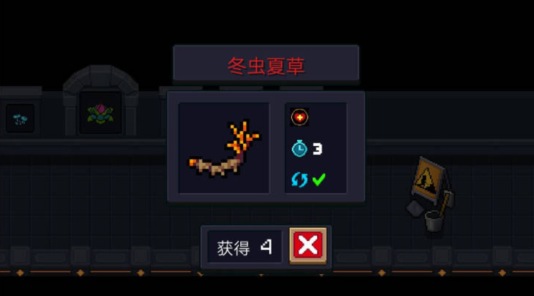 元气骑士新手怎么过吊炸天