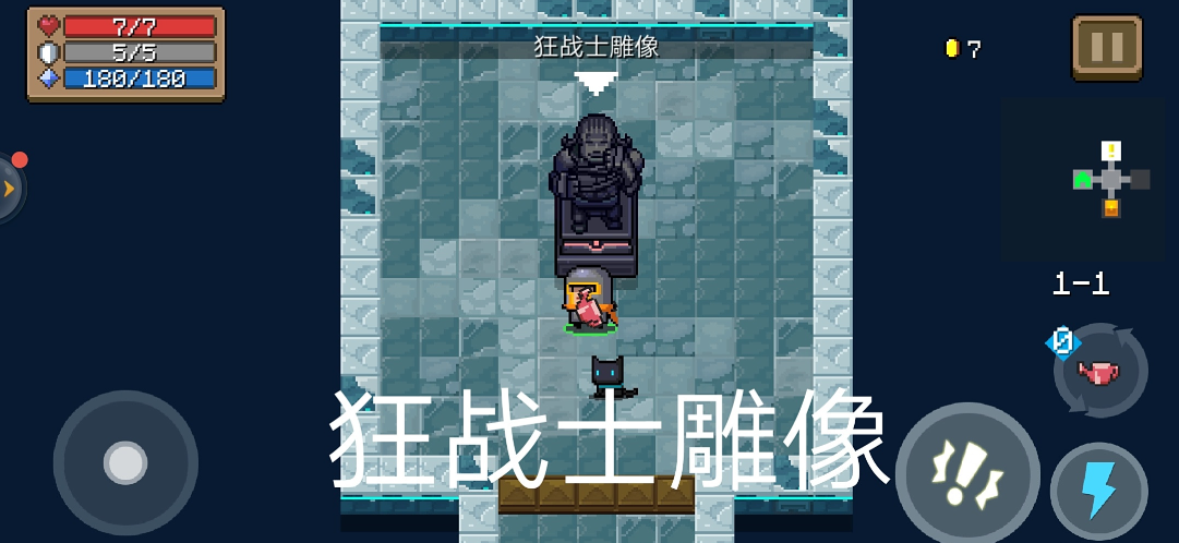 元气骑士新手怎么过吊炸天