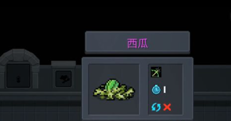 元气骑士哪个植物加天赋