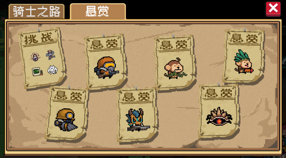 元气骑士如何快速获取蓝币