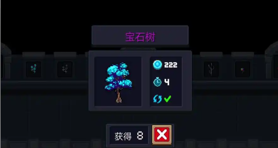 元气骑士如何快速获取蓝币 元气骑士如何快速获取蓝币