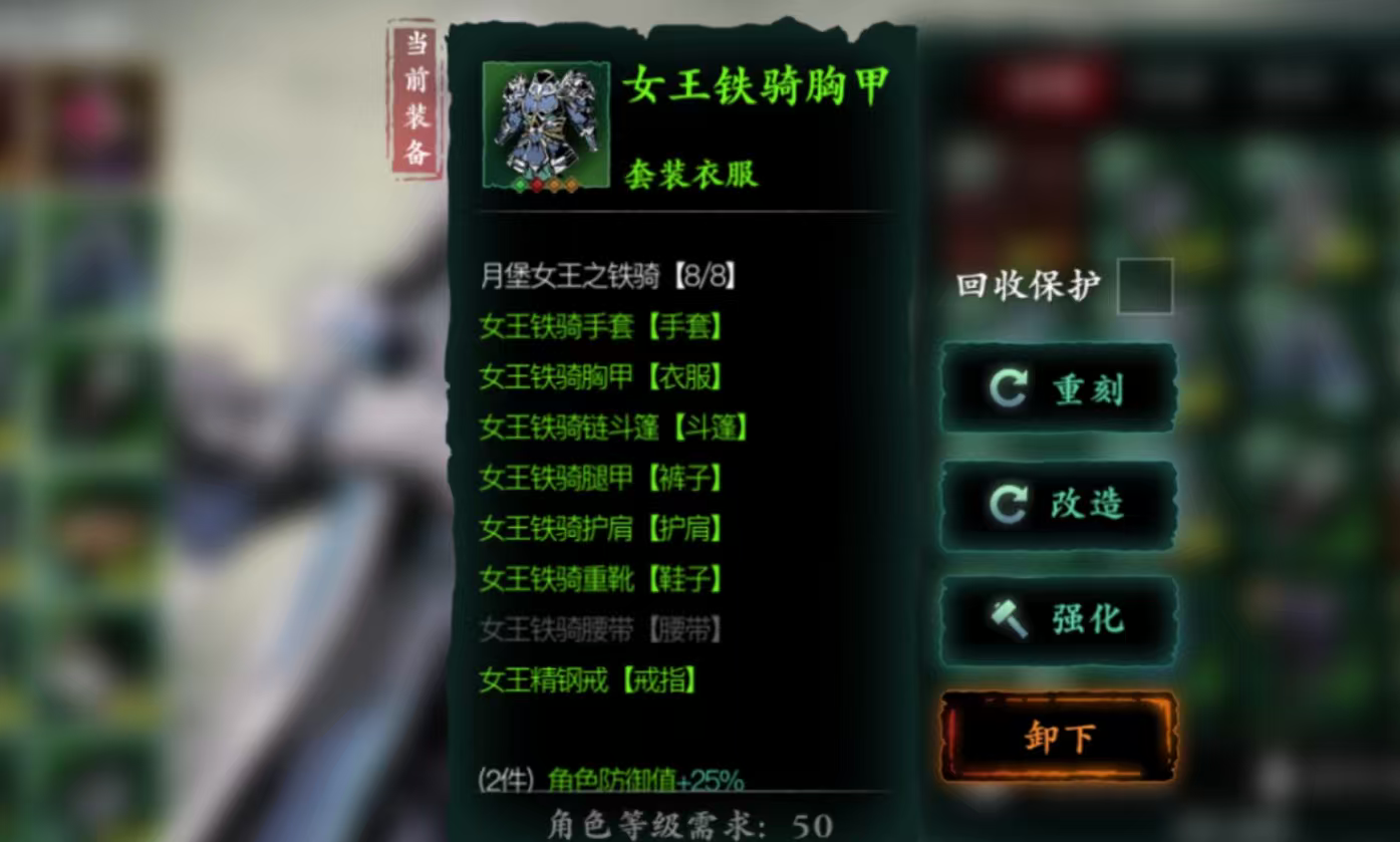 影之刃3哪里刷女王