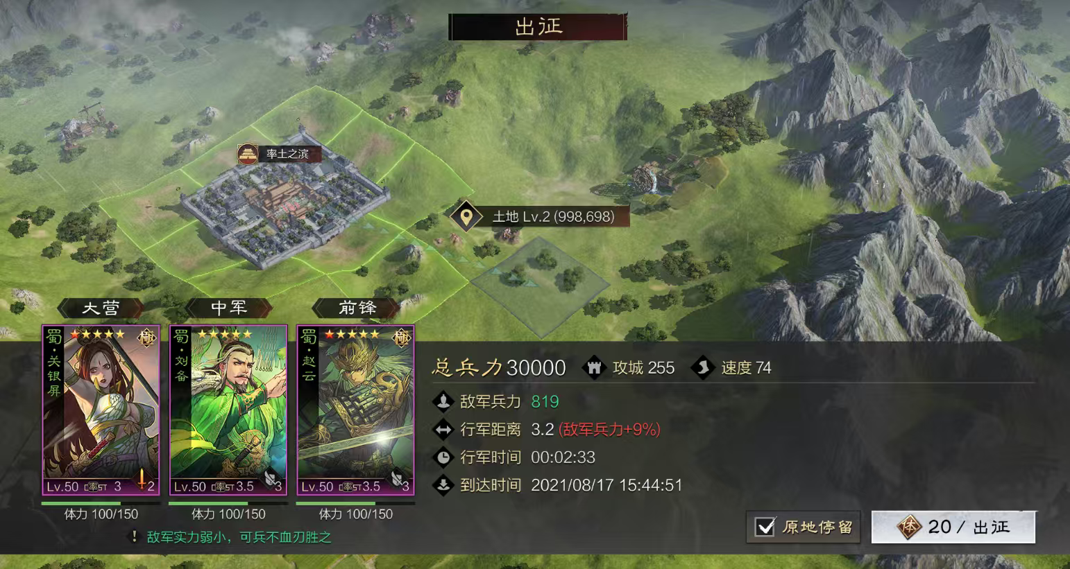 率土之滨城池城皮怎么打