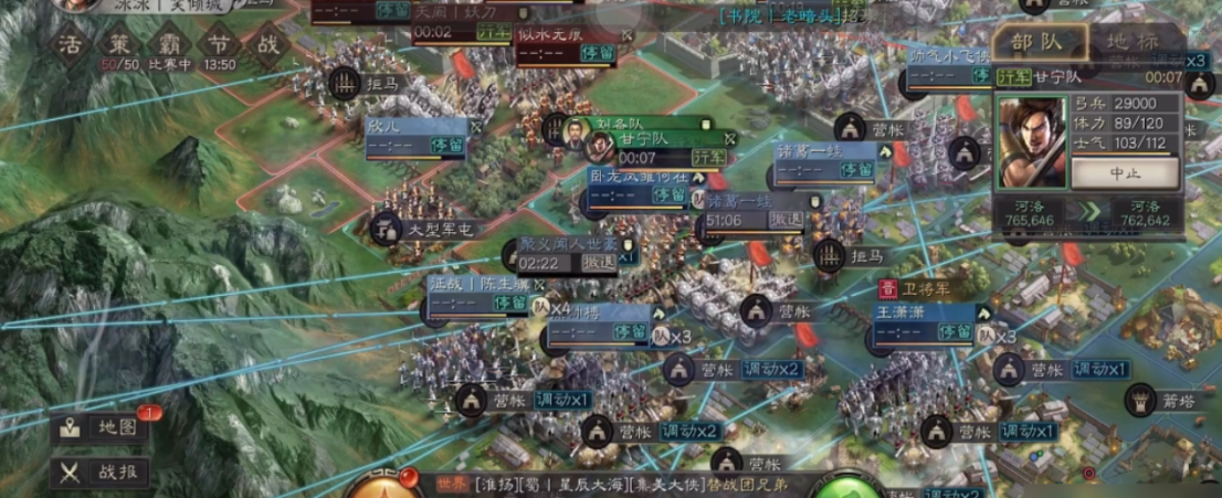 三国志战略版怎么驻扎兵营 三国志战略版怎么驻扎兵营