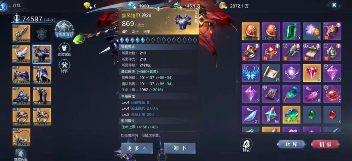 全民奇迹2背包里的装备怎么卖 全民奇迹2背包里的装备怎么卖