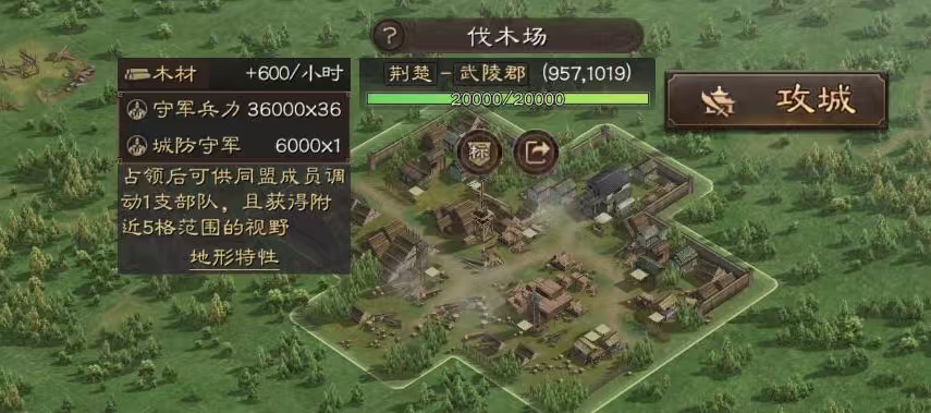 三国志战略版如何快速升4本