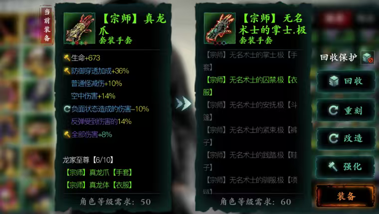 影之刃3突破用什么