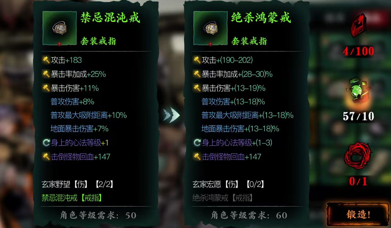 影之刃3哪里刷女王