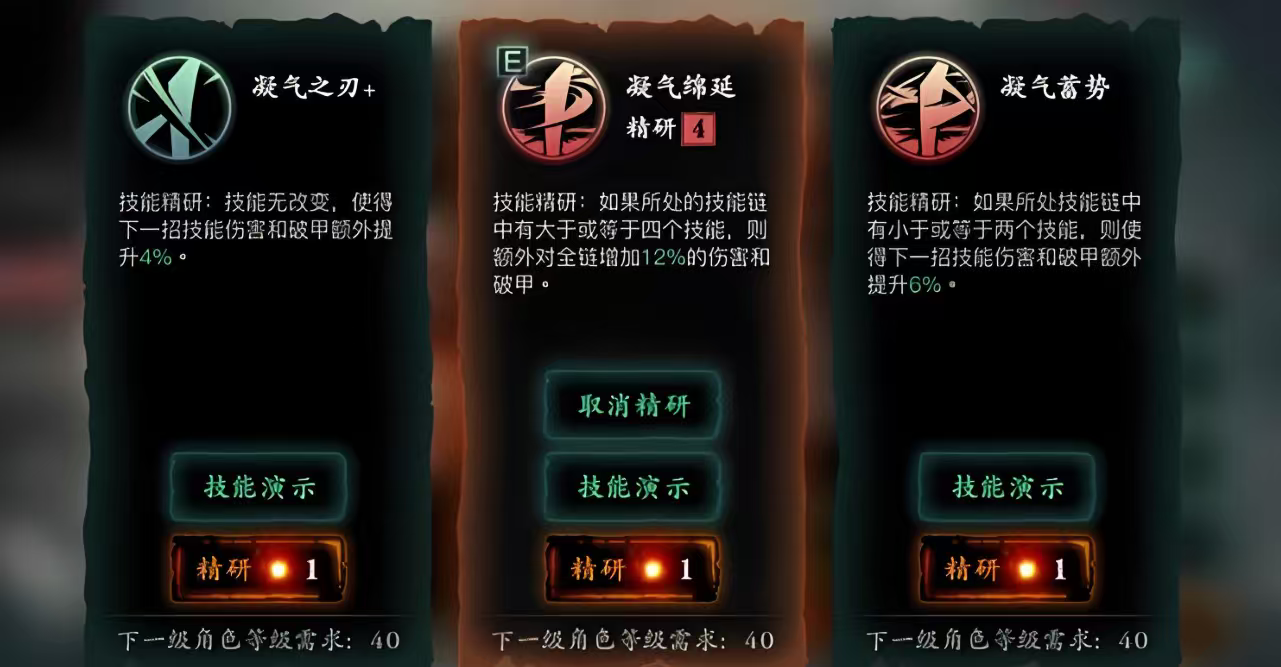 影之刃3绝影短链怎么打 影之刃3绝影短链怎么打