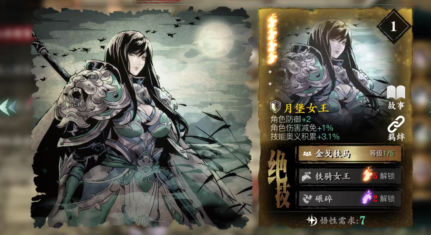 影之刃340级护手在哪里刷