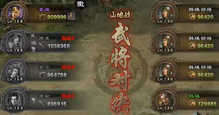 攻城掠地怎么刷副本 攻城掠地怎么刷副本