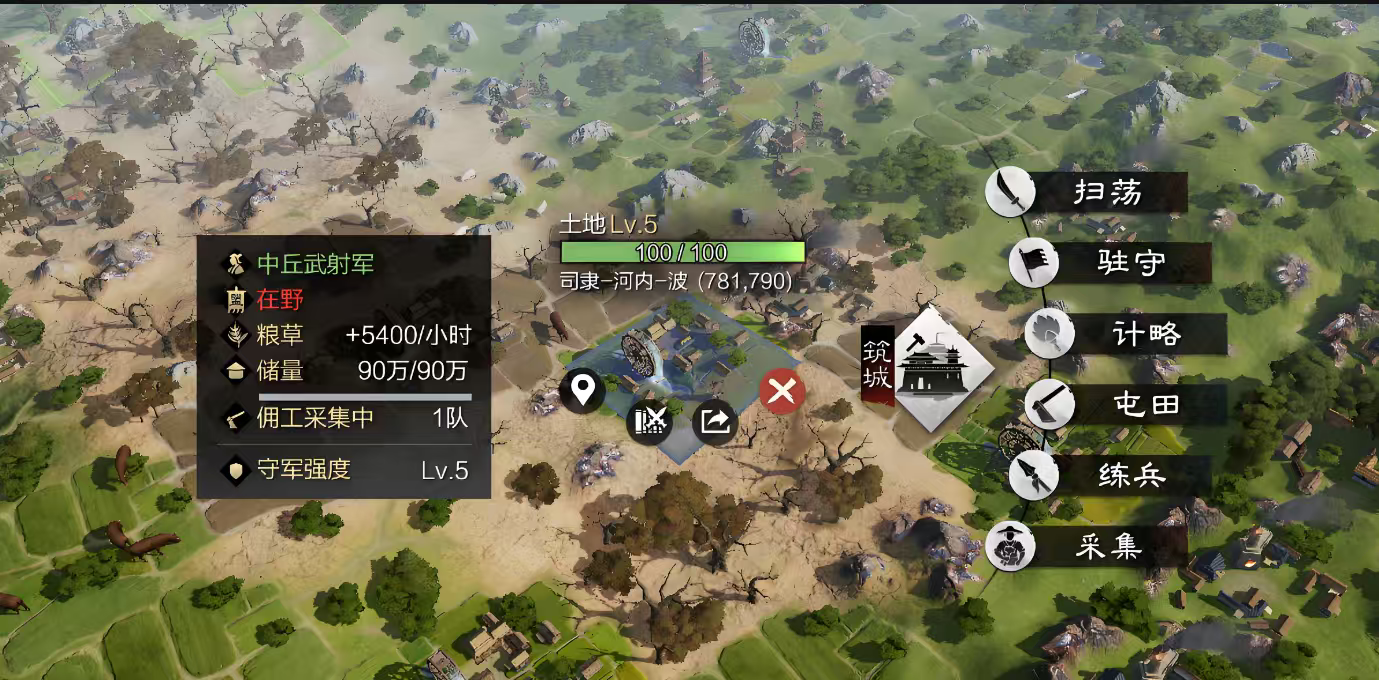 率土之滨土地满了怎么扩张