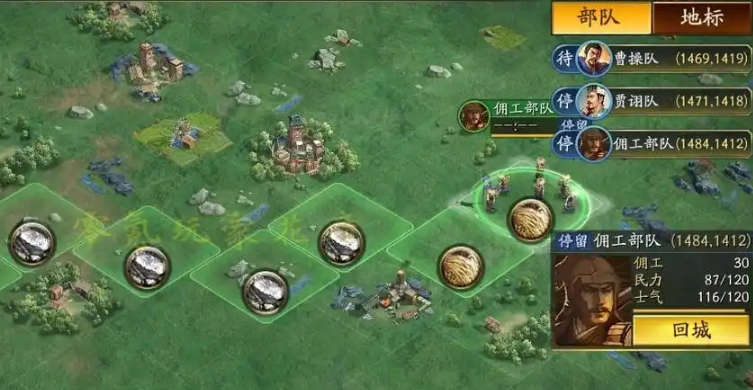 三国志战略版如何刷5级地 三国志战略版如何刷5级地