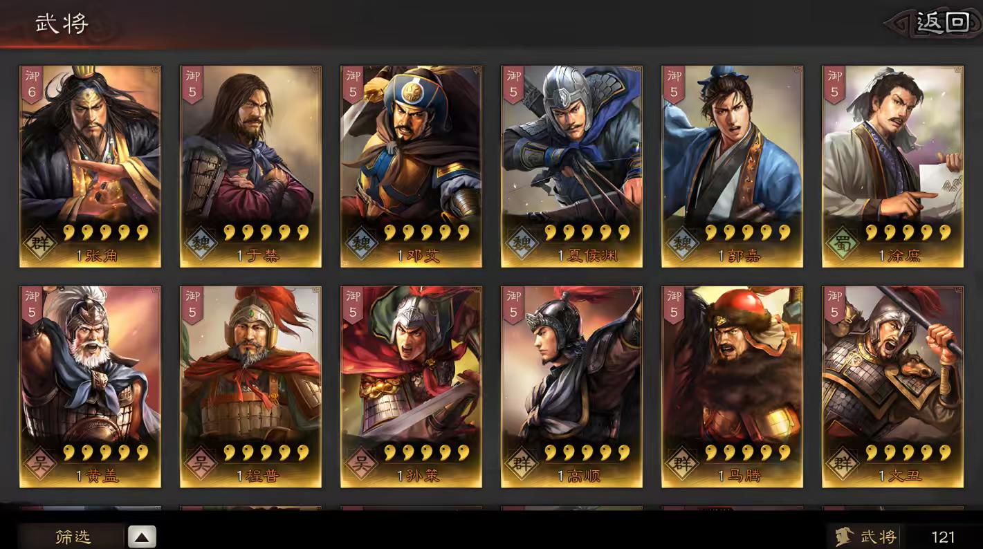 三国志战略版怎么提升带的兵