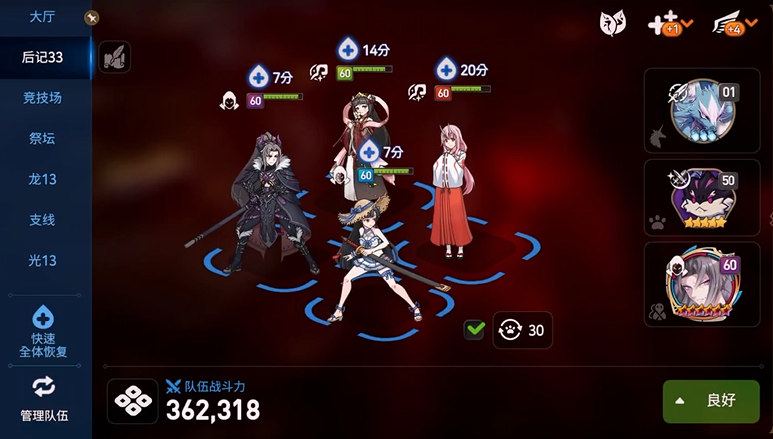 第七史诗后记怎么开启