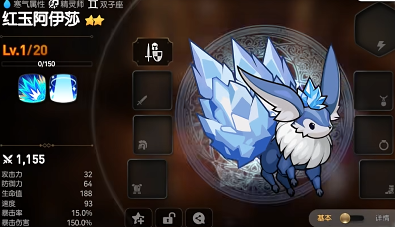 第七史诗后记怎么开启